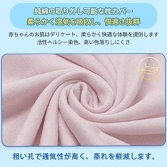 【新品】ベビー枕 絶壁防止の画像