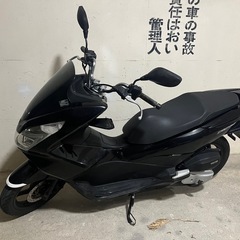 pcx125 jf56 再投稿　購入者決定
の画像