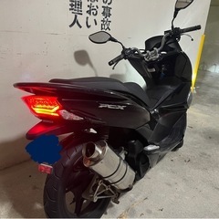 pcx125 jf56 再投稿　購入者決定
の画像
