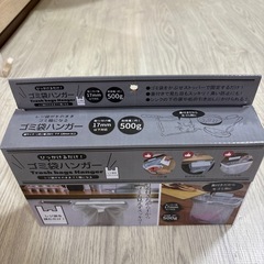 新品★　ゴミ袋ハンガー
の画像