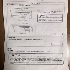 デリカd5 アクセントパネル　サバ杢　三菱delica ディーゼルデリ丸ジャスパーシャモニー四駆アウトドア釣りキャンプSUVの画像