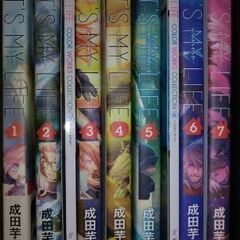 値下げ　IT’S MY LIFE7巻セット（限定版入り）