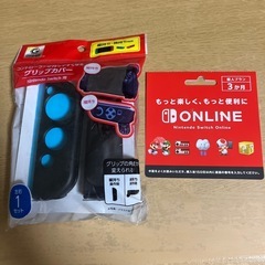 任天堂Switch