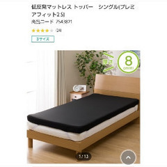 家まで取りに来てくれる方のみ無料！
