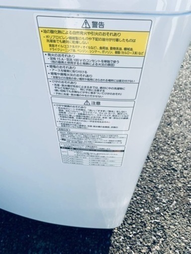  Panasonic 電気洗濯乾燥機　NA-FW80S2