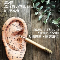 ふれあいマルシェin浄光寺　北越谷