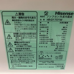 22年製　175L 美品　2ドア　冷蔵庫 HR-D1701Wの画像
