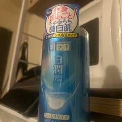 白潤 化粧水 しっとりタイプ