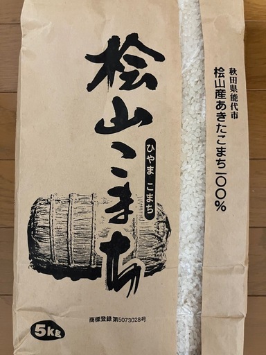 06年産 桧山産あきたこまち100%5kg×2 (しもっこ) 川口の食品の 06年産 桧山産あきたこまち100%5kg×2 (しもっこ) 川口の食品の