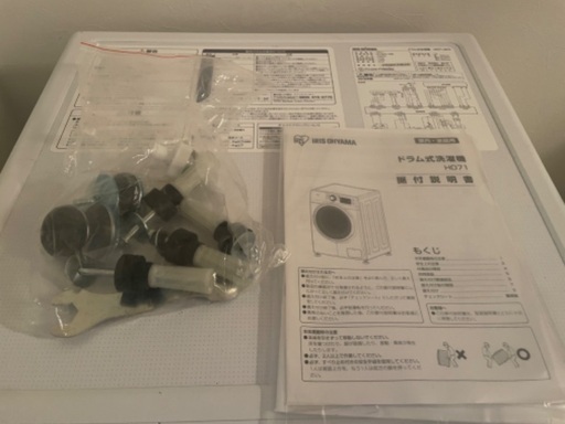 ドラム式洗濯機  アイリスオーヤマ