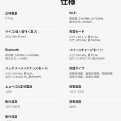エコフロー　業界最高800wオルタネーターの画像
