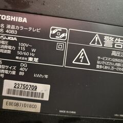 東芝 REGZA 液晶テレビ 40インチ40B3 2012年製の画像