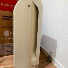 ナショナル　空気清浄機　F-PXC50の画像