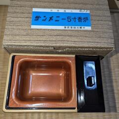 5寸香炉　サンメニー　仏具
　香炉灰3箱付き
