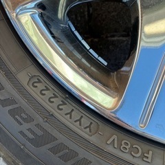 値下げしましたピカピカメッキ14インチの画像