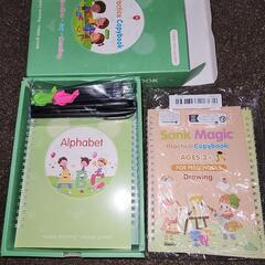 知育　書いて覚える