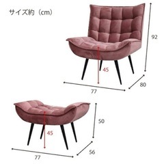 pink🎀ソファの画像
