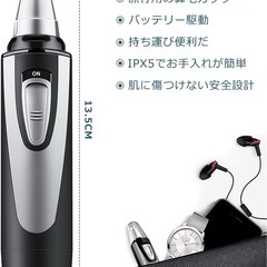 鼻毛カッター メンズ エチケットカッター 電動鼻ケアカッター フェイスシェーバー 産毛 シェーバー 耳毛 フェイス むだ毛 毛剃り 多機能 乾電池式 水洗い可 低騒音 持ち運び便利 男女兼用 掃除用ブラシ付きの画像
