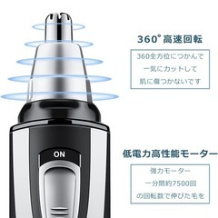 鼻毛カッター メンズ エチケットカッター 電動鼻ケアカッター フェイスシェーバー 産毛 シェーバー 耳毛 フェイス むだ毛 毛剃り 多機能 乾電池式 水洗い可 低騒音 持ち運び便利 男女兼用 掃除用ブラシ付きの画像