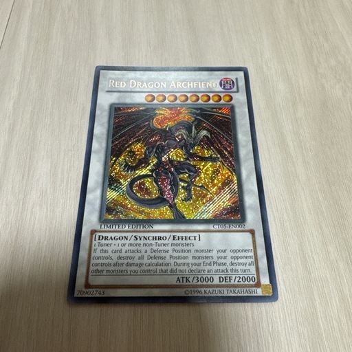 【美品】遊戯王 レッド・デーモンズ・ドラゴン レリーフ 英語 北米