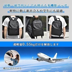 リュック メンズ おしゃれ 人気【最新設計·高い撥水性】 ビジネスリュック 大容量 バックパック 15.6インチ PC リュックサック 防水ファスナー 耐衝撃 防汚性 通気性 ビジネスリュック カジュアル リュック メンズ 通勤 通学 旅行 出張 機内に持ち込める 男女兼用（ブラック）の画像