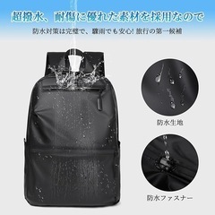 リュック メンズ おしゃれ 人気【最新設計·高い撥水性】 ビジネ...
