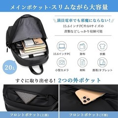 リュック メンズ おしゃれ 人気【最新設計·高い撥水性】 ビジネスリュック 大容量 バックパック 15.6インチ PC リュックサック 防水ファスナー 耐衝撃 防汚性 通気性 ビジネスリュック カジュアル リュック メンズ 通勤 通学 旅行 出張 機内に持ち込める 男女兼用（ブラック）の画像