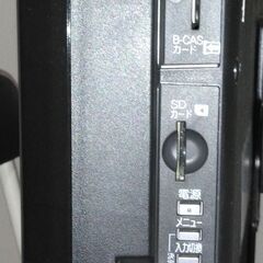 液晶テレビ(良品)：32インチ・三菱電機製の画像