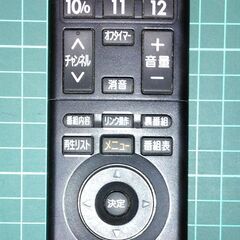 液晶テレビ(良品)：32インチ・三菱電機製の画像