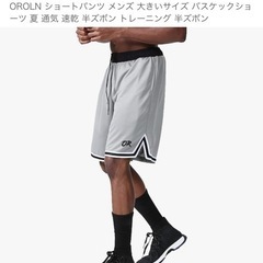 バスケットボール ハーフパンツ+スウェットロングパンツ 