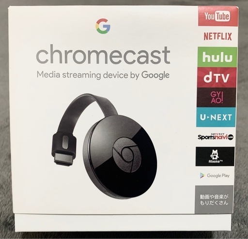【決まりました】chromcast by Google