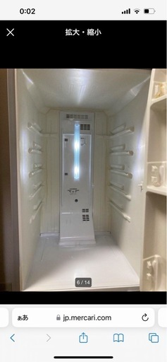 小型冷蔵庫168L美品です！