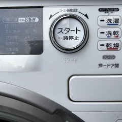 トシバ　ドラム洗濯機・乾燥機