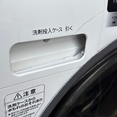 トシバ　ドラム洗濯機・乾燥機