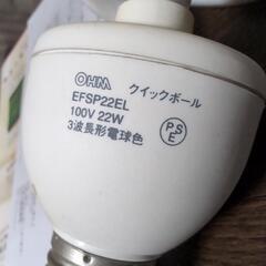E26 電球色　20W