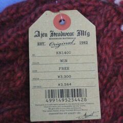 ☆ニット帽　レディース　Freeサイズ　イタリア製糸使用　（未使用品）☆の画像