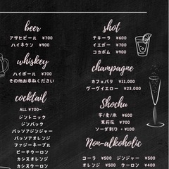新宮町下府BAR Re(アールイー) - その他