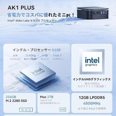 早い者勝ち ミニpc n100 mini pc ミニパソコン 4K 高速熱放散の画像