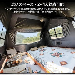 未使用】ロッジ風ワンタッチテント2-4人用 グランドシート付
