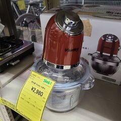J6061　Vsadey　精米機　KJM1A　簡易クリーニング済...