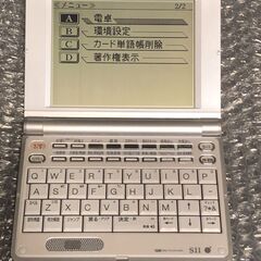 セイコーインスツル（SII）電子辞書　SR-E8600　動作確認済み中古品の画像