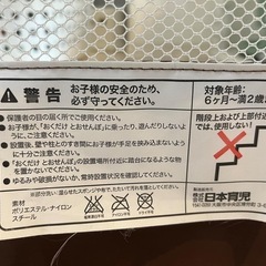 【相談中】ベビーゲート/ペットゲート おくだけとおせんぼ ブラウン の画像