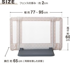 【相談中】ベビーゲート/ペットゲート おくだけとおせんぼ ブラウン の画像