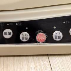 サーキュレーター 静音 18cm立体首振りの画像