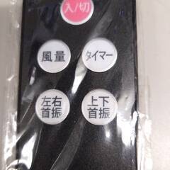 サーキュレーター 静音 18cm立体首振りの画像