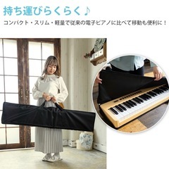 88鍵盤　電子ピアノ
の画像