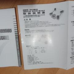 オシャレ　スケールの画像