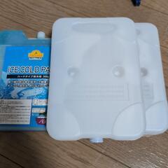 ハードタイプ保冷剤3つ