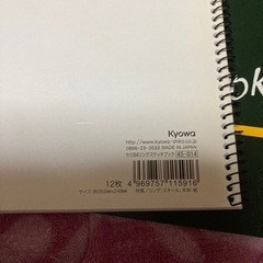 未使用品　スケッチブック3冊組の画像