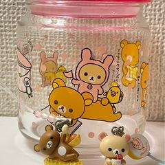 【レア品】リラックマ ガラスキャニスター キーホルダー セット